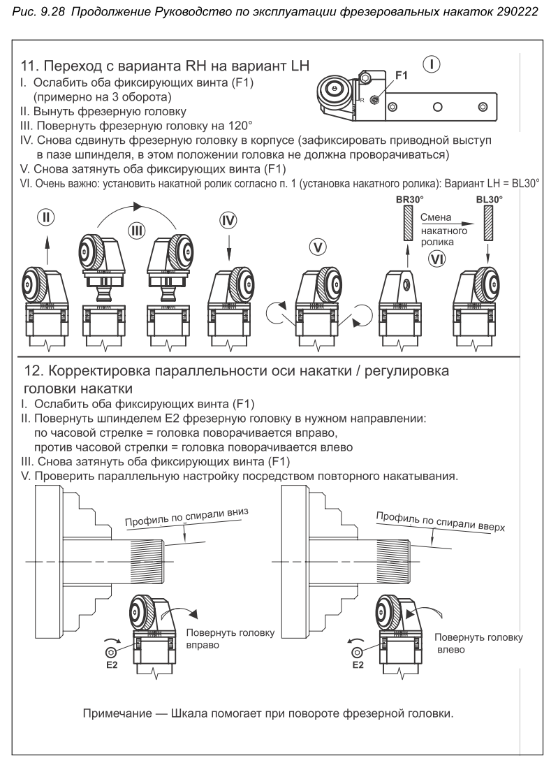 Законы :: Постановление Минтруда России от N 45 - RuFox